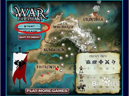 战象攻城无敌版怎么玩呢？