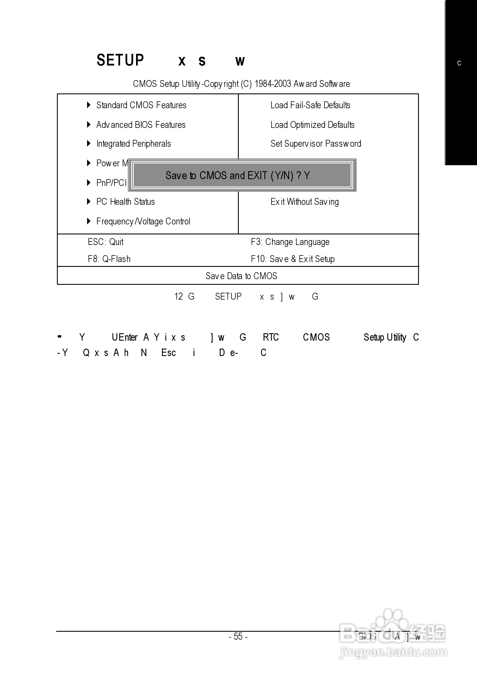 技嘉GA-8IG1000MF-P型主板说明书:[6]