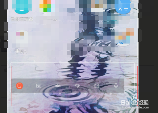 三星手机怎么添加小组件