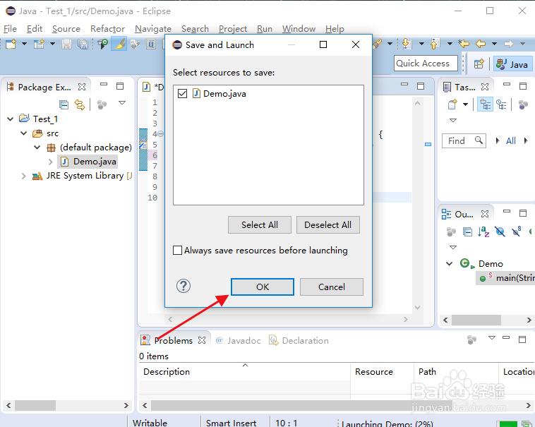 用eclipse怎样运行第一个Java程序？