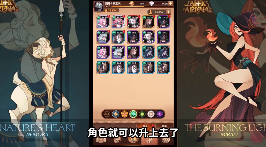 剑与远征:神话角色到底要不要吃掉?