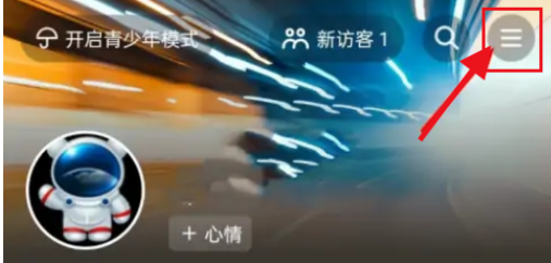 抖音怎么开启离线观看模式