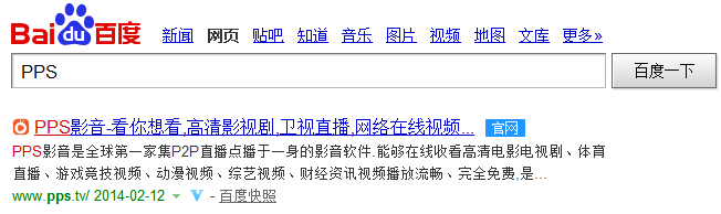 来自星星的你什么时候更新