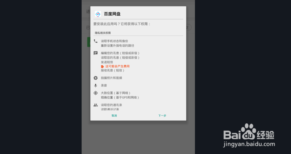 怎样用雷电模拟器和猫盘管理不同版本的软件