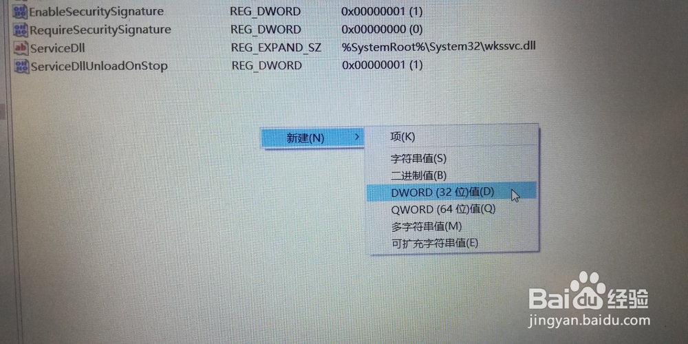 win10下不能访问树莓派samba共享文件怎么办