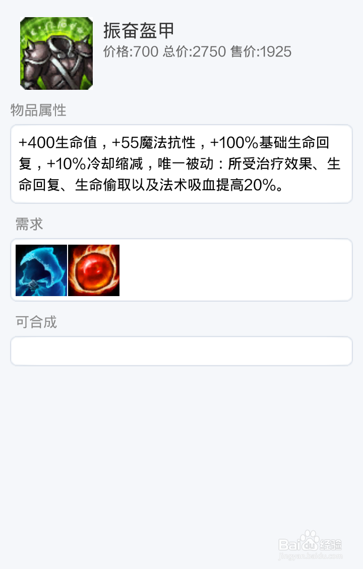 LOL沙漠死神 如何出战，吊打上单