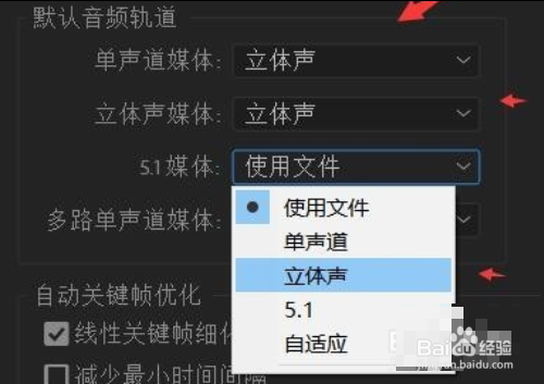 pr导入MP3文件后没有波形和声音如何解决？