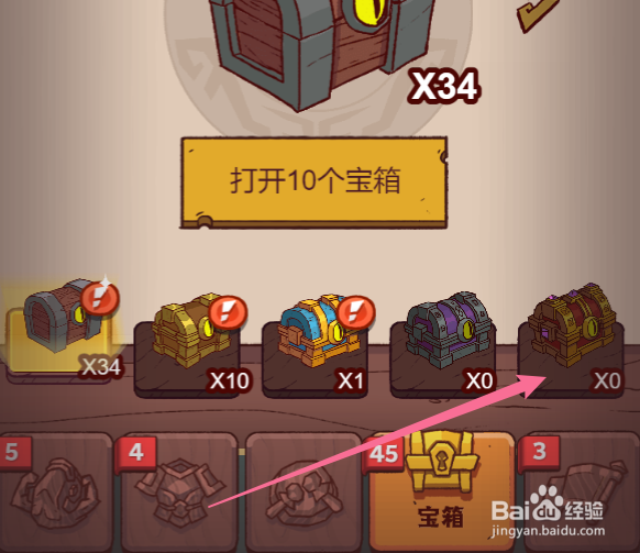 咸鱼之王金砖获取攻略
