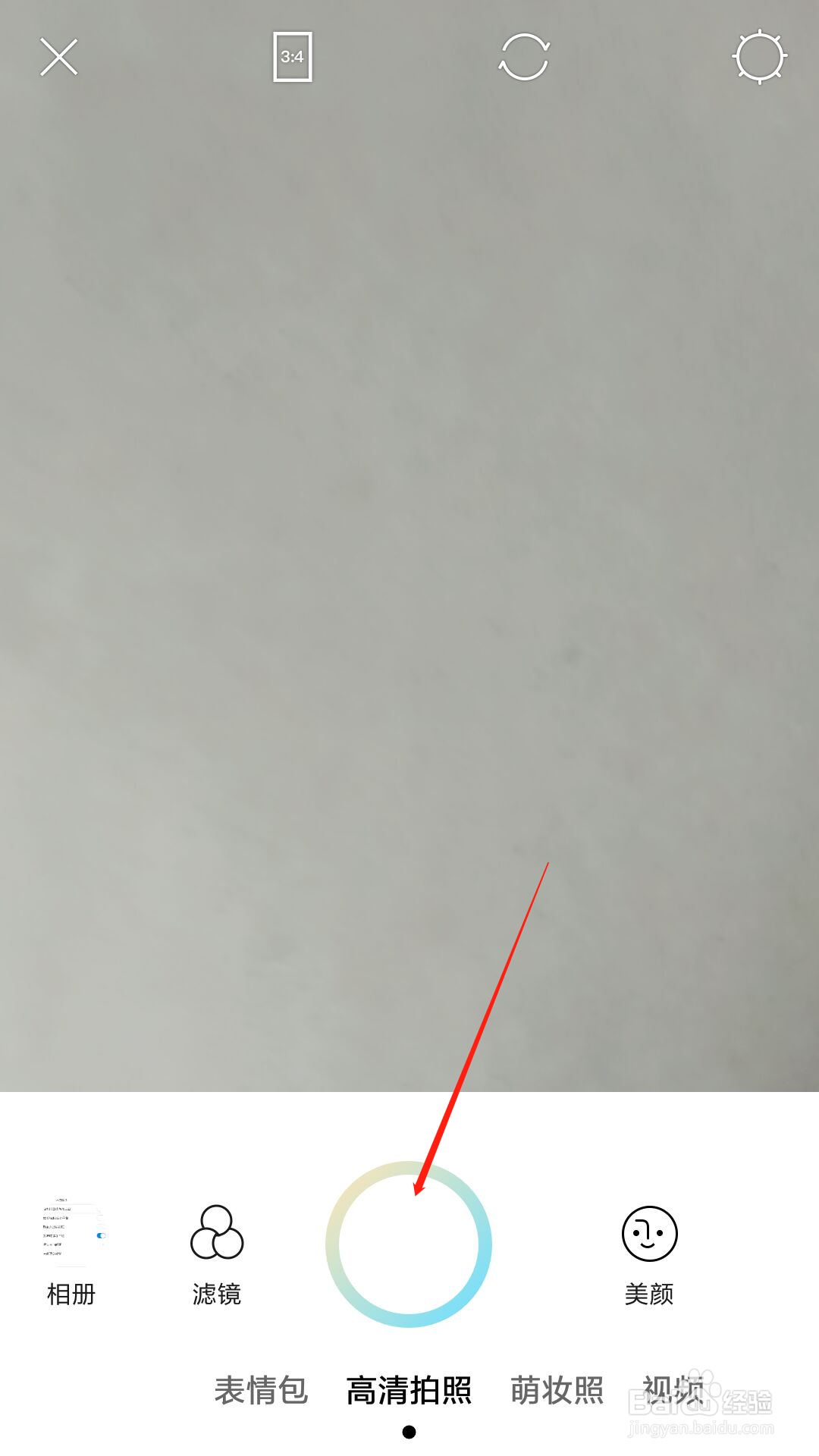 美人相机怎么关闭快门声音