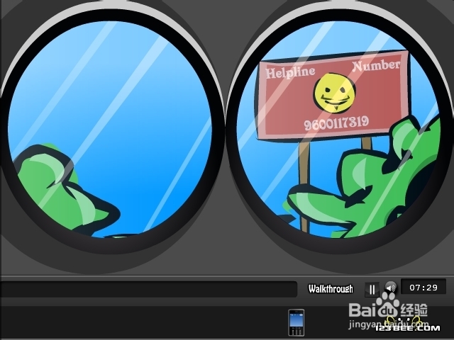 逃离大床单间攻略：[3]