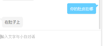 怎么玩转小度机器人