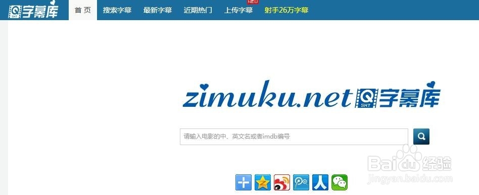 电影没字幕怎么办
