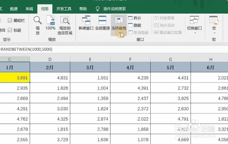 Excel怎样同时冻结首行和首列
