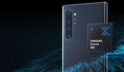 exynos880是什么处理器