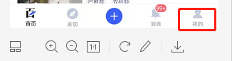 百家号如何设置评论快捷回复设置