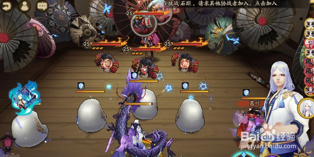 小鹿男皮肤本攻略