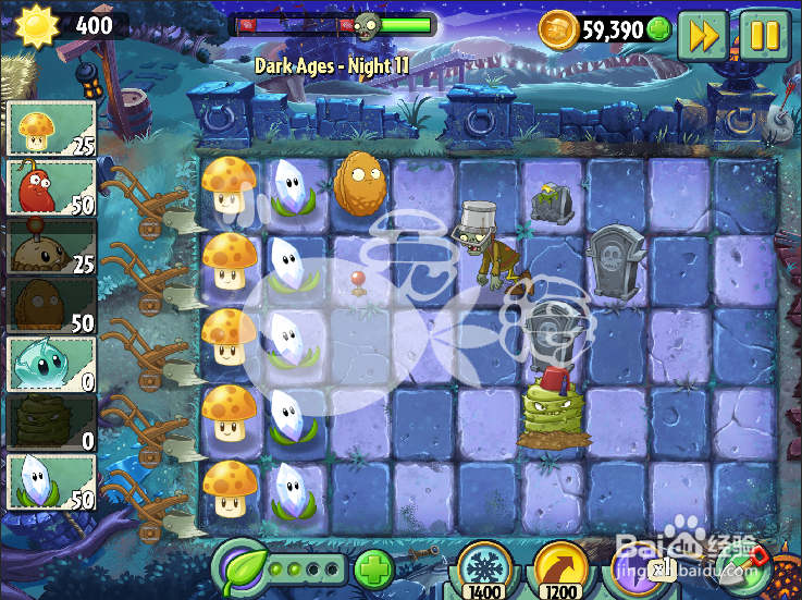 植物大战僵尸2 黑暗时代 第十一关攻略
