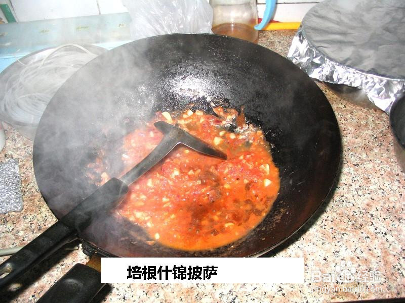 培根什锦披萨的做法