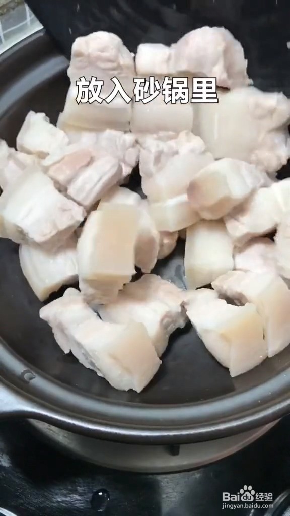 怎样做啤酒炖红烧肉