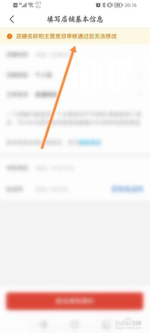 拼多多商家店铺名称怎么取名