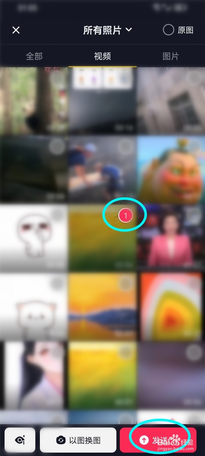 抖音私信视频怎么撤回