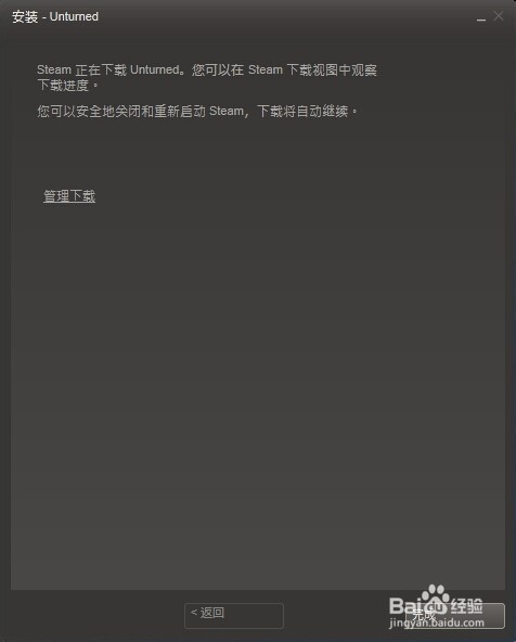 Unturned游戏全攻略：[1]游戏下载安装