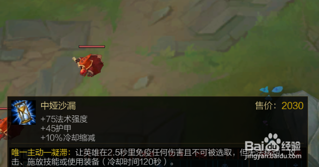 lol无限火力末日使者稻草人怎么出装玩法攻略