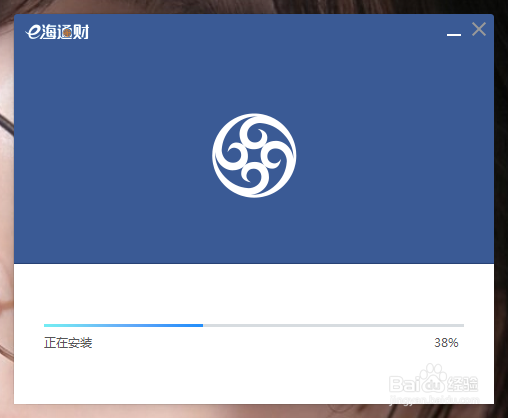 e海通财电脑版怎么下载