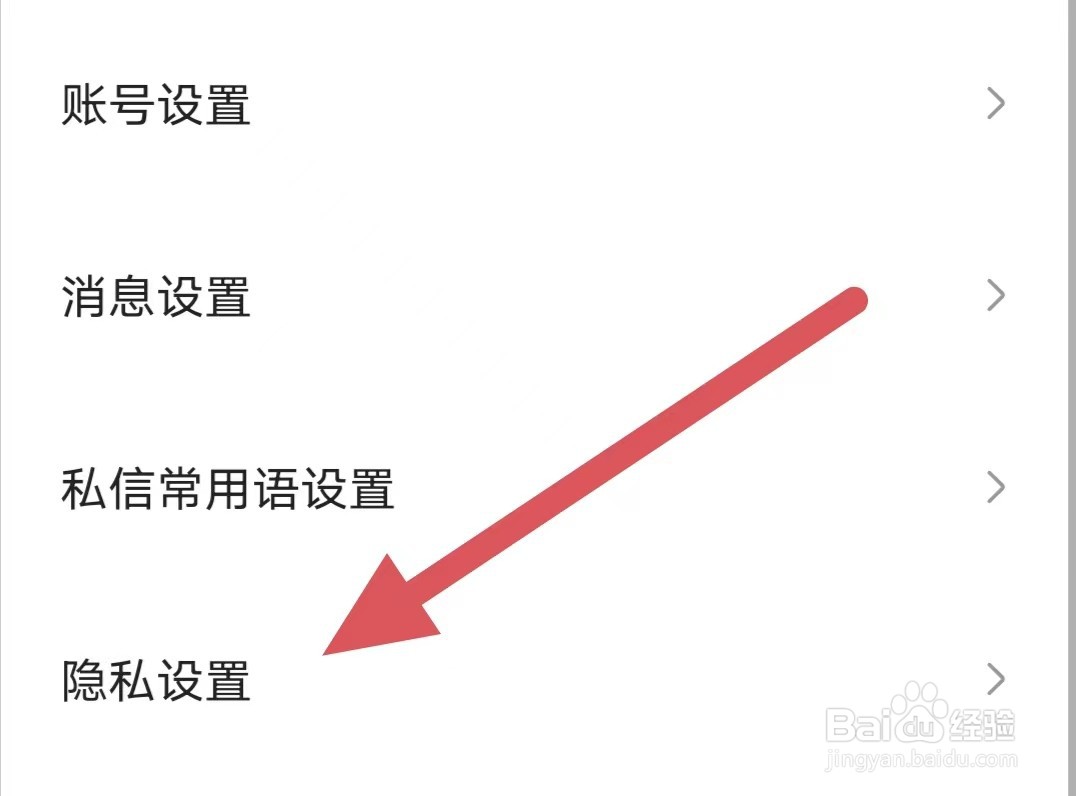 住小帮如何关闭住小帮基础版？