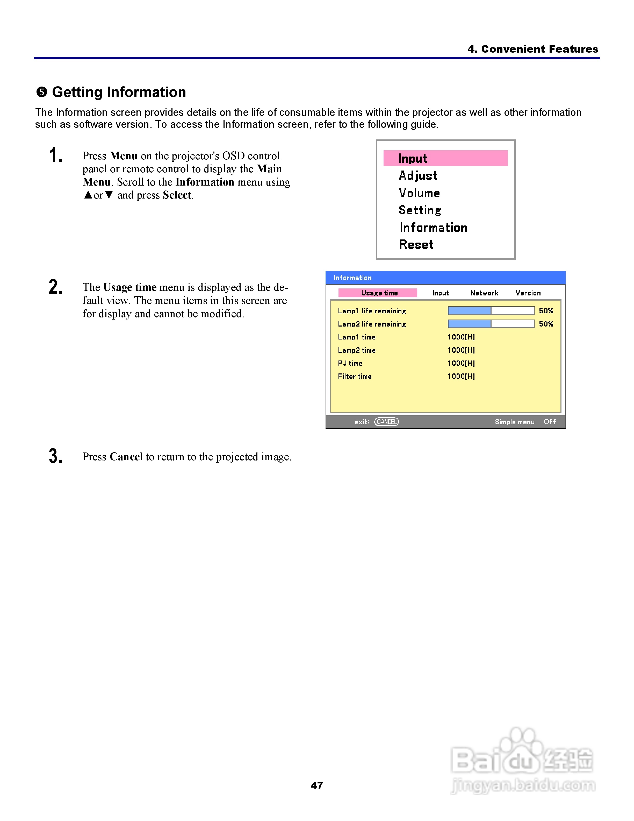三洋 PDG-DXT10L投影机说明书:[6]