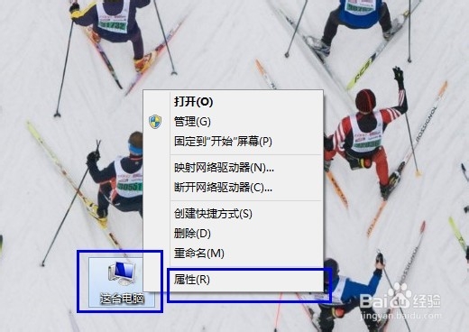 Win8.1如何开机自动启动到桌面（像Win7/XP）