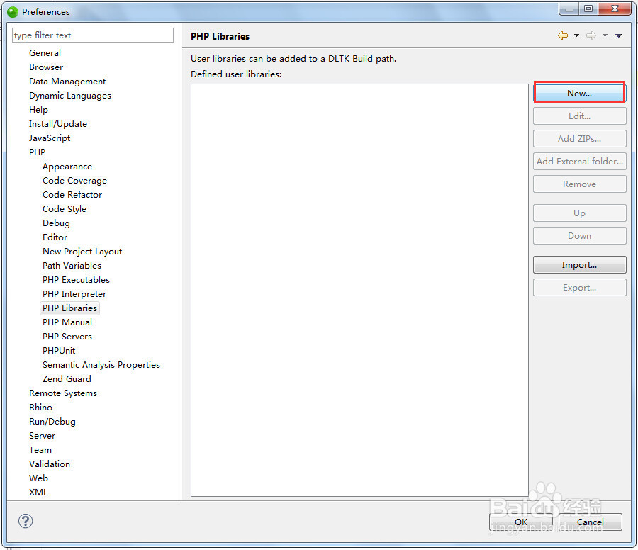 Zendstudio 配置redis代码提示功能
