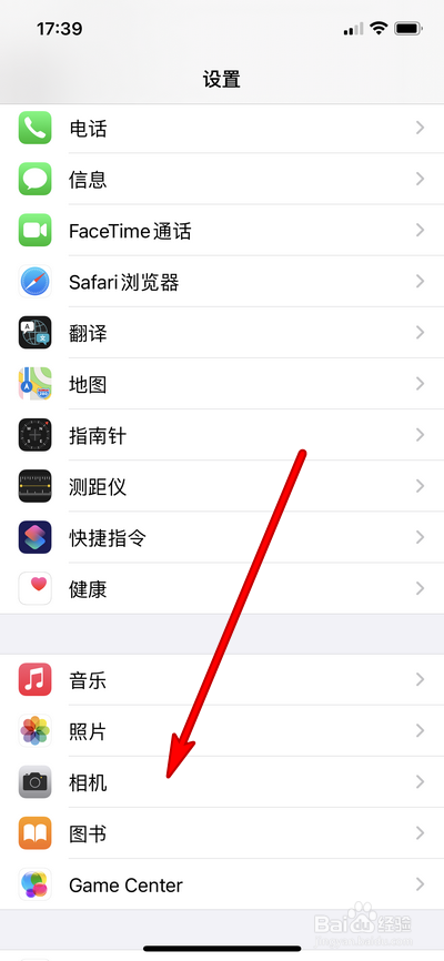 iphone12优先快速拍摄怎么设置