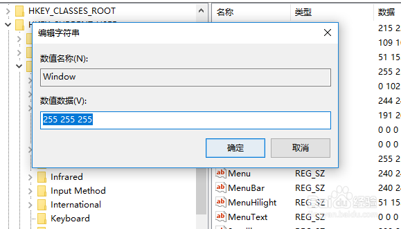 win10电脑怎么设置屏幕护眼模式