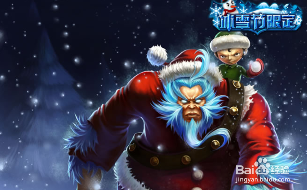 LOL-中单雪人骑士努努的出装与玩法