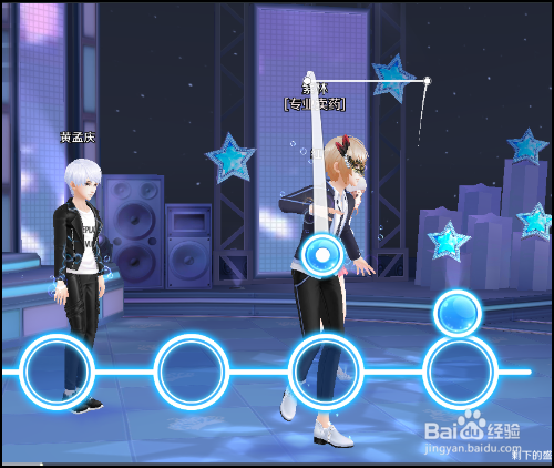 QQ炫舞手游怎么快速打开设置界面？