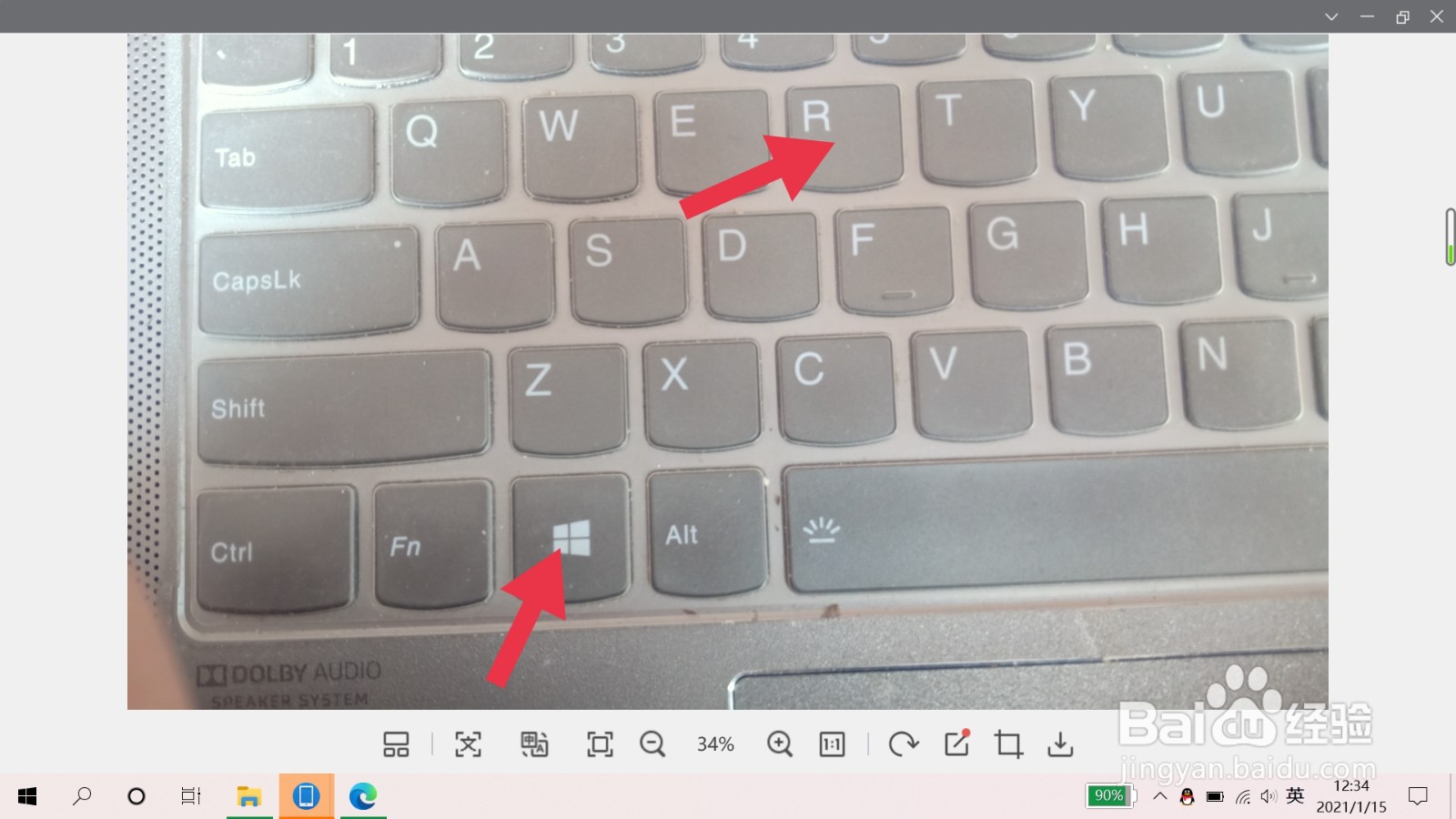 怎么查看电脑系统版本