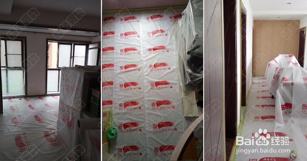 二手房翻新经验之说