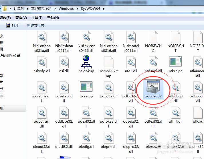 VS2010通过ODBC连接Mysql