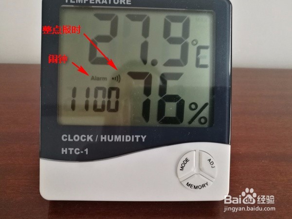 雨花泽电子温湿度计怎样取消闹钟