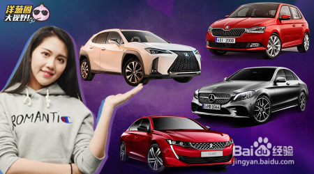 这几台车全球最新车型都会在国内上市，现在攒钱绝对来得及！