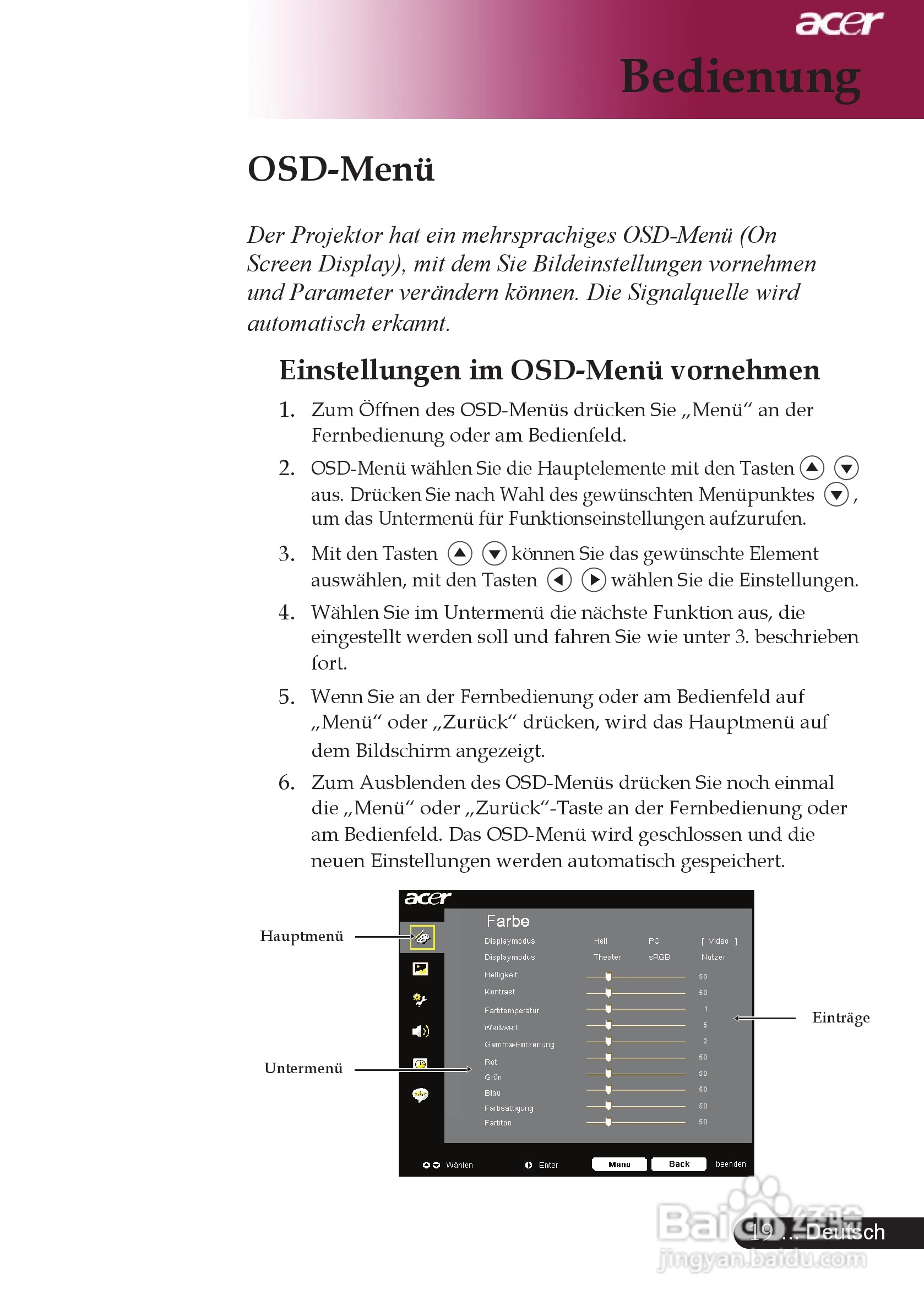 宏基XD1270投影机使用说明书:[3]