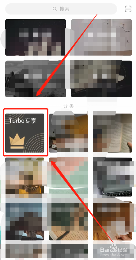 如何查看蜗牛读书Turbo会员书库新上架书籍