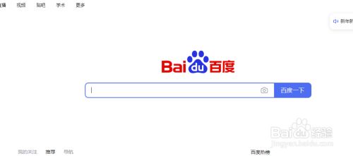 王者荣耀启明小黑人头像哪里下载 百度经验 王者荣耀启明小黑人头像哪里下载 百度经验