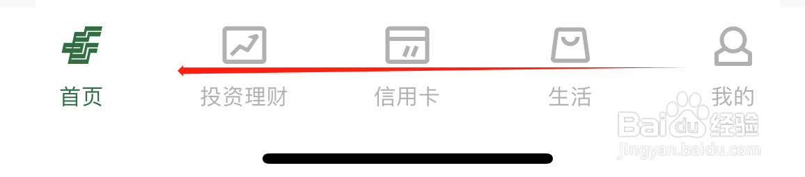 邮政银行如何进行预约转账