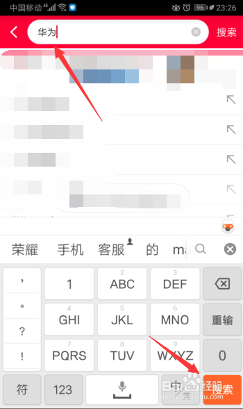 华为Mate30 Pro 5G怎么抢购
