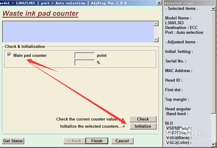 爱普生L360/L363清零软件图解说明