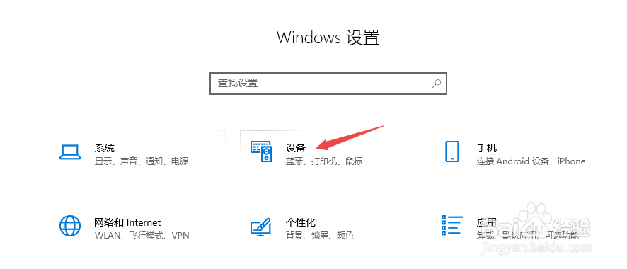 新Win10系统电脑怎样 共享 Win7主机的打印机