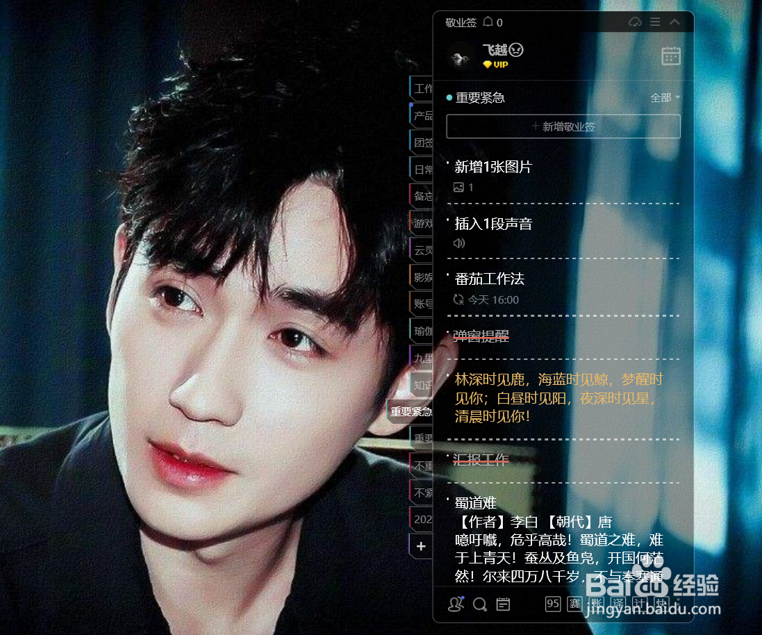 win10电脑记事本程序在哪打开