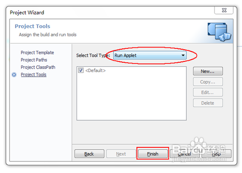 Applet小应用程序怎么用